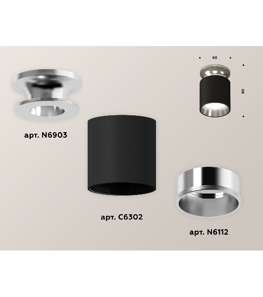 Светильник Ambrella Light XS6302122 SBK/PSL черный песок/серебро полированное MR16 GU5.3 (N6903, C6302, N6112)