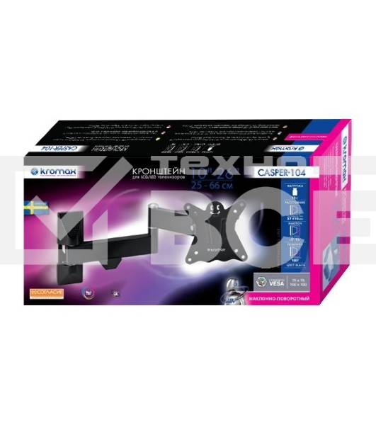 Кронштейн Kromax CASPER-104 black, 10
