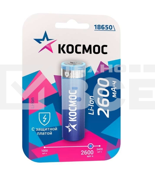 Аккумулятор Li-ion 18650 2600мА.ч с защитой (блист.1шт) Космос KOC18650Li-ion26PBL1