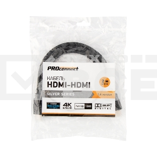Кабель PROconnect HDMI - HDMI 1.4, 2м Silver