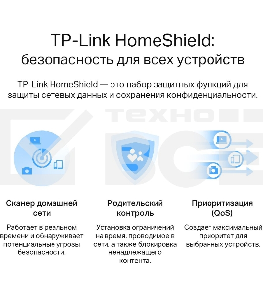 Роутер беспроводной TP-Link Archer AX55 AX3000 10/100/1000BASE-TX черный