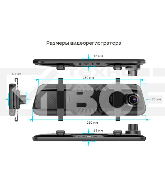 Видеорегистратор TrendVision MR-810 GT черный 1080x1920 1080p 140гр. GPS MSTAR 8336N