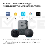 Центр управления Aqara Hub E1, фото63