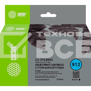 Картридж струйный Cactus CS-3YL80AE 912 черный (18 мл) для HP OfficeJet 8010/8012/8013/8014