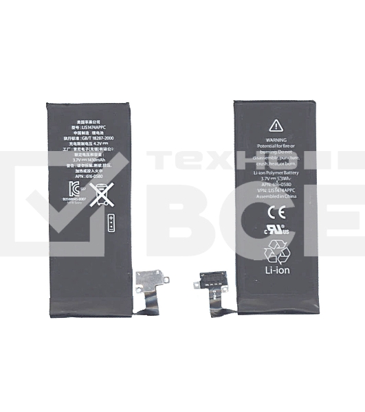Аккумуляторная батарея для Apple iPhone 4S 3,7V, 5.3Wh