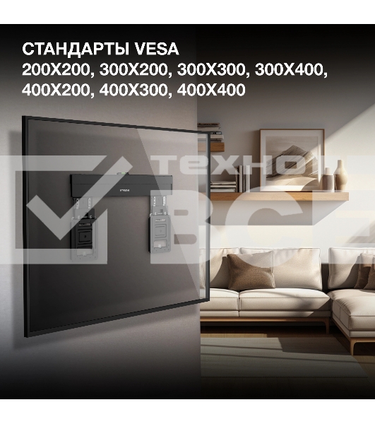 Кронштейн для телевизора Hyundai SL-X3 черный 32