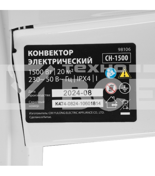 Конвектор MTX CH-1500, белый, 1500 Вт, 20 м2, термостат