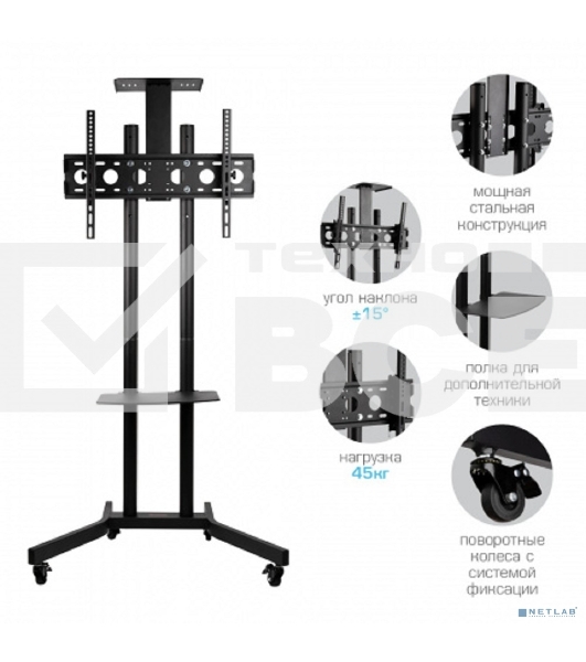 Подставка для телевизора Arm Media PT-STAND-9 черный 32