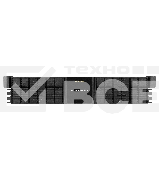 Батарейный блок ExeGate PowerExpert BX-2U.192V.16S9Ah для ULS-575-6kVA/ULS-575-10kVA (батареи 12V 9Ah - 16шт, Rackmount 2U/Tower, металлический корпус, черный)