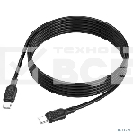 Кабель BOROFONE BX113 USB кабель Type-C/ 2m/ 3A/ Силикон/ Black, фото 1