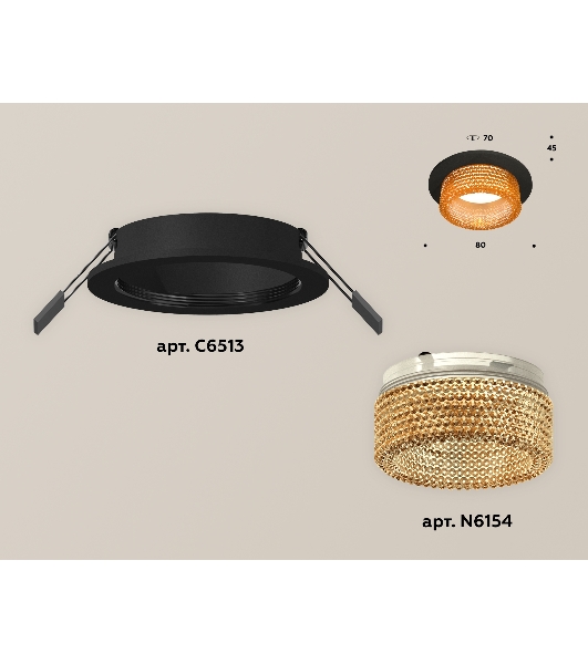 Комплект встраиваемого светильника Ambrella light XC6513044 SBK/CF черный песок/голубой MR16 GU5.3 (C6513, N6154)