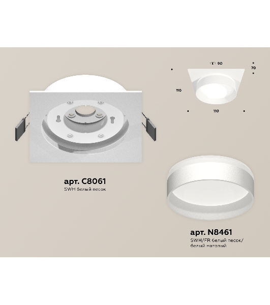 Комплект встраиваемого светильника Ambrella light XC8061020 SWH/FR белый песок/белый матовый GX53 (C8061, N8461)