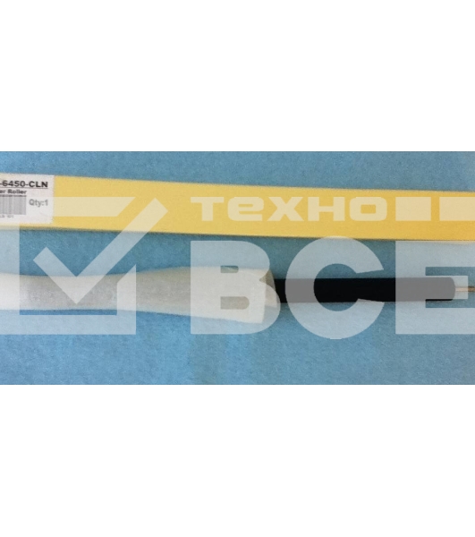 Вал переноса заряда (коротрон) HP LJ P2035/P2055/iR1133 (RM1-6450)