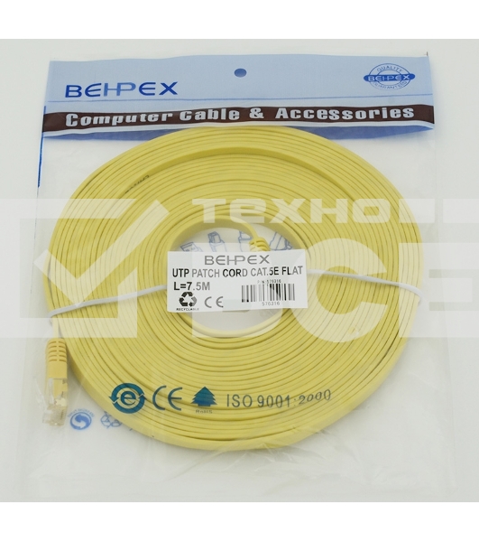 Сетевое оборудование  Patchcord литой 5E Copper FLAT 7.5m
