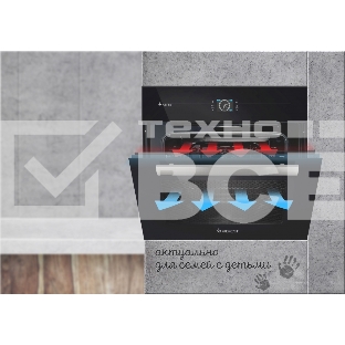 Духовой шкаф электрический Gefest ДА 622-04 А1S черный, встраиваемый