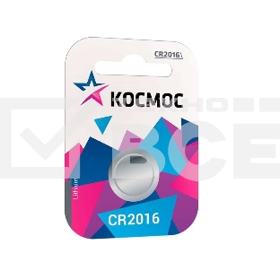 Элемент питания литиевый CR 2016 1хBL (блист.1шт) Космос KOC20161BL