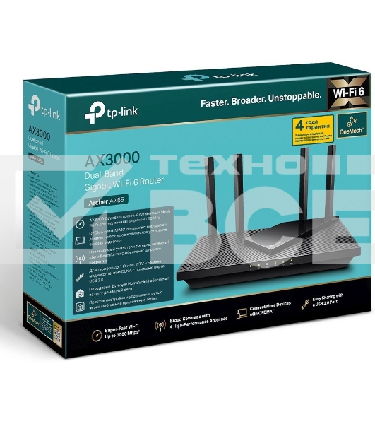 Роутер беспроводной TP-Link Archer AX55 AX3000 10/100/1000BASE-TX черный