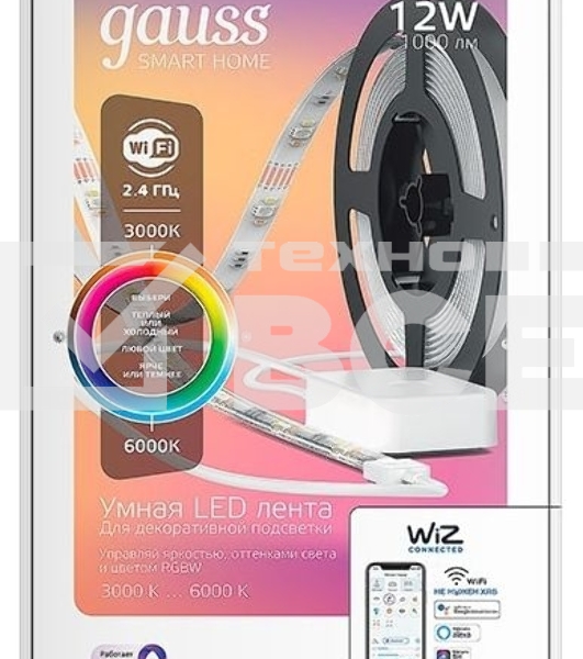 Лента светодиодная Gauss Smart Home тип RGBW CCT+DIM 3 м 1/20