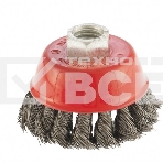 Щетка Matrix для УШМ, 65 мм, М14, Чашка, крученая проволока 0,35 мм, фото3