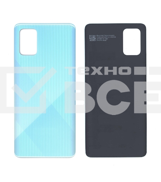 Задняя крышка для Samsung A715F Galaxy A71 (2019) синяя