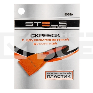 Скребок для льда, двухкомпонентная рукояткаStels