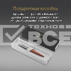 Ручка шариковая Parker Jotter Core K63 (CW1953189) Chelsea Orange CT M син. черн. подар.кор., фото 1