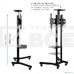 Подставка для телевизора Arm Media PT-STAND-9 черный 32