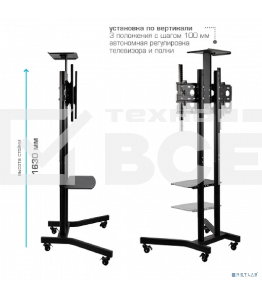 Подставка для телевизора Arm Media PT-STAND-9 черный 32