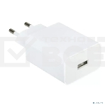Адаптер питания Xiaomi 22.5W Power Adapter (Type-A) BHR7757EU белый, фото4