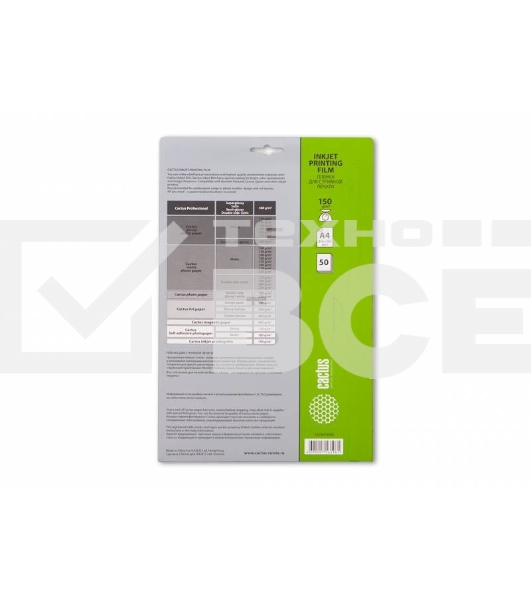 Пленка Cactus для цветных струйных принтеров CS-FA415050 А4 150 г/м2 50 листов