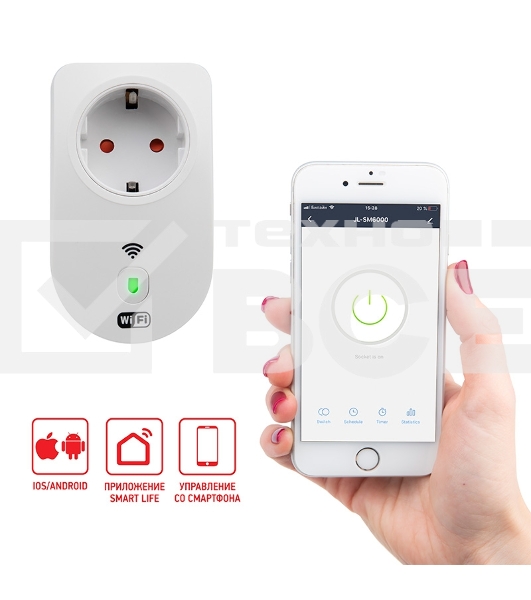 Умная Wi-Fi розетка/дистанционное управление бытовыми приборами 10 А