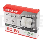 Прожектор светодиодный Rexant 50 Вт, цвет свечения зеленый, фото2