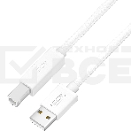 Кабель GCR Premium 1.0m USB 2.0, AM/BM, белый нейлон 28/24 AWG, экран, армированный, морозостойкий, фото2