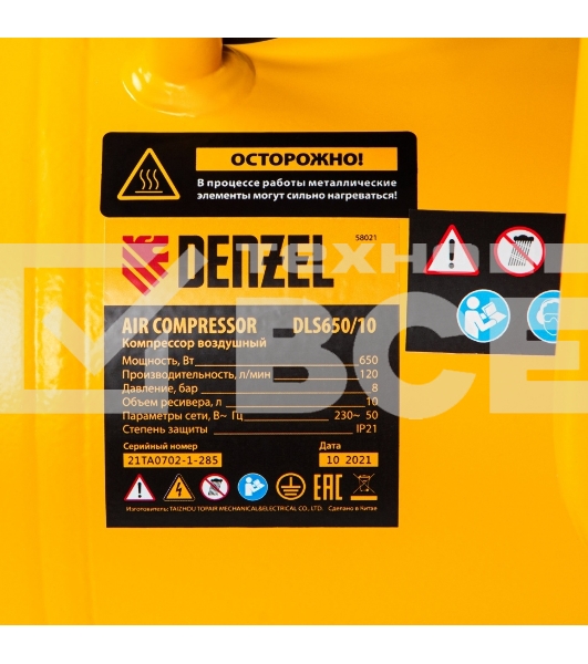 Компрессор DLS650/10 безмаслянный малошумный 650 Вт, 120 л/мин,ресивер 10 л  Denzel