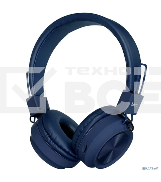 Беспроводные/проводные наушники Hoco W25 синий, полноразмерные, Bluetooth + проводной, до 12 ч.