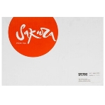 Картридж лазерный Sakura SP277HE для Ricoh, черный, 2600 к., фото4
