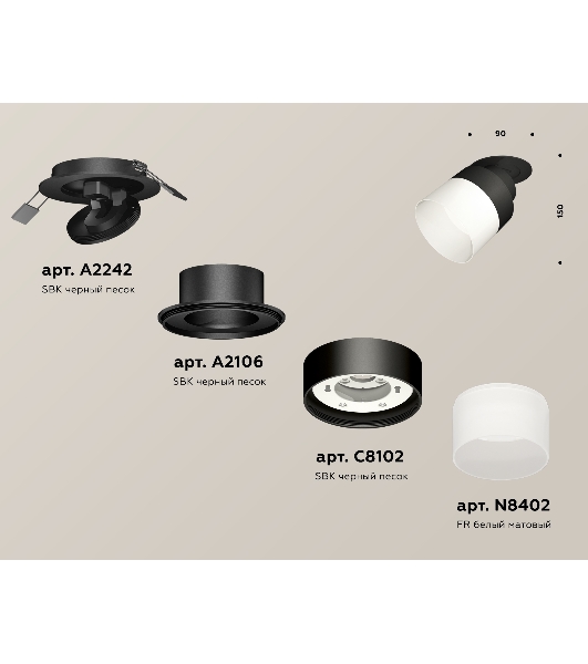 Светильник Ambrella Light XM8102521 SBK/FR черный песок/белый матовый GX53 (A2242, A2106, C8102, N8402)