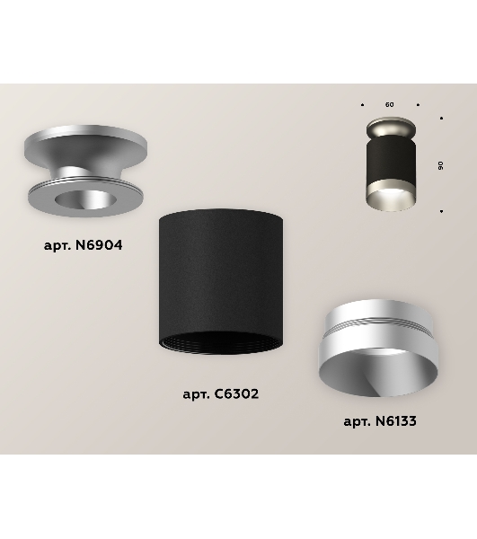 Светильник Ambrella Light XS6302140 SBK/MCH черный песок/хром матовый MR16 GU5.3 (N6904, C6302, N6133)