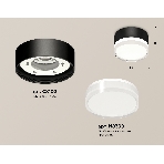 Светильник Ambrella Light XS8102023 SBK/FR/CL черный песок/белый матовый/прозрачный GX53 (C8102, N8399), фото 1