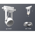 Светильник Ambrella light XT6601002 WH/PSL белый/серебро полированное MR16 GU10 (C6601, N6104), фото 1