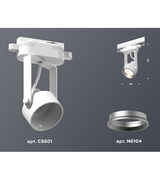 Светильник Ambrella light XT6601002 WH/PSL белый/серебро полированное MR16 GU10 (C6601, N6104)
