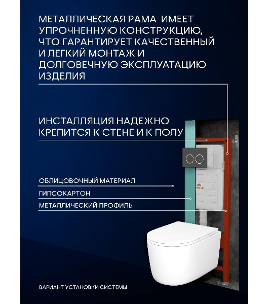 Инсталляция с унитазом комплект BAU IDEAL 6 в 1: унитаз подвесной безободковый торнадо Bau Hotel 53х36, быстросъемное сиденье микролифт, кнопка смыва BAU Round Gun gray, серый металлик