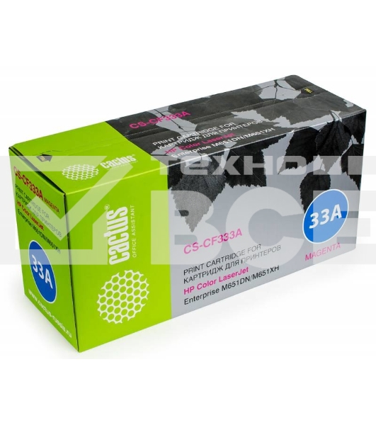 Картридж лазерный Cactus CS-CF333A пурпурный (15000 стр.) для HP Color LaserJet M651dn/M651n/ M651xh
