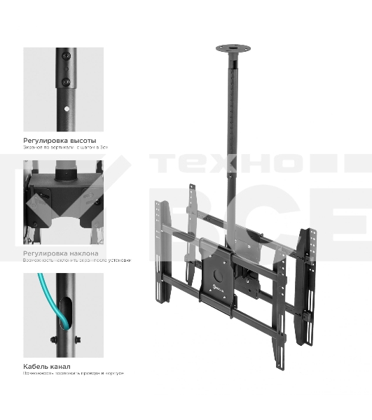 Потолочный кронштейн ONKRON N3L для 2 телевизоров 40”- 80
