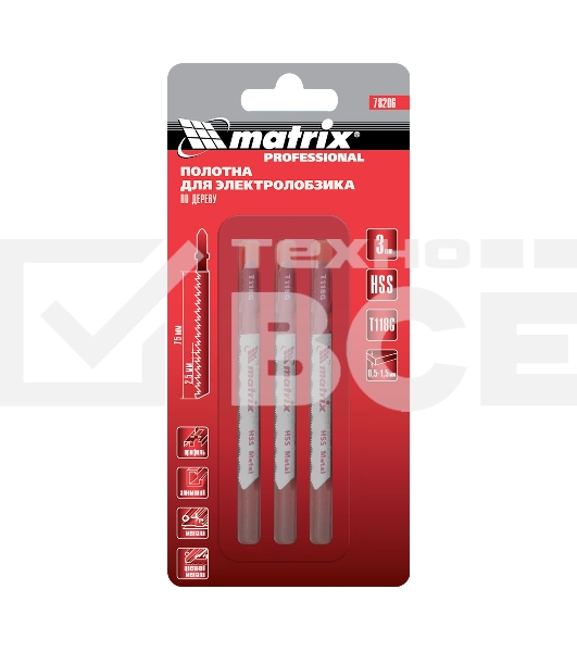 Полотна для электролобзика по металлу, 3 шт. T118G, 50 х 0,8мм, HSS Matrix