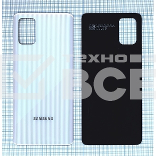 Задняя крышка для Samsung A715F Galaxy A71 (2019) серебристая