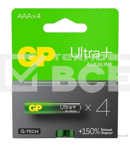Алкалиновые батарейки c технологией G-tech GP Ultra Plus Alkaline 24А AАA - 4 шт. на блистере