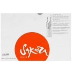 Картридж лазерный Sakura SP277HE для Ricoh, черный, 2600 к., фото3