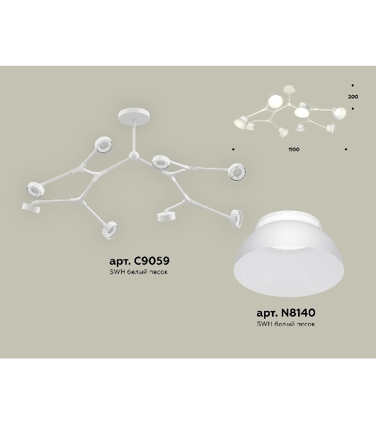 Светильник Ambrella light XB9059100/8 SWH/FR белый песок/белый матовый GX53 (C9059, N8140)