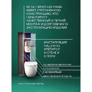 Комплект BAU 6 в 1: рамная инсталляция BAU NEO 45 для подвесного унитаза, унитаз подвесной безободковый торнадо обратного потока Bau Dream 52х36 Hurricane-2, быстросъемное тонкое сиденье дюропласт микролифт, клавиша смыва BAU Pulse, серый металлик/вставк